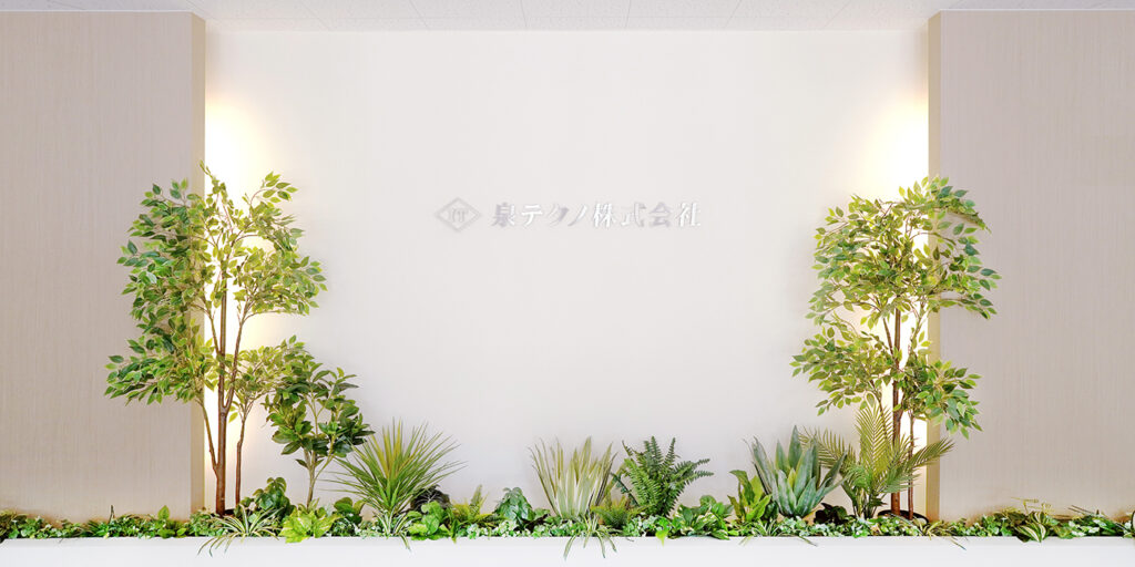 泉テクノエントランス